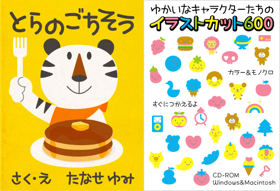 あゆむ使用例見本子供の手書きフォント