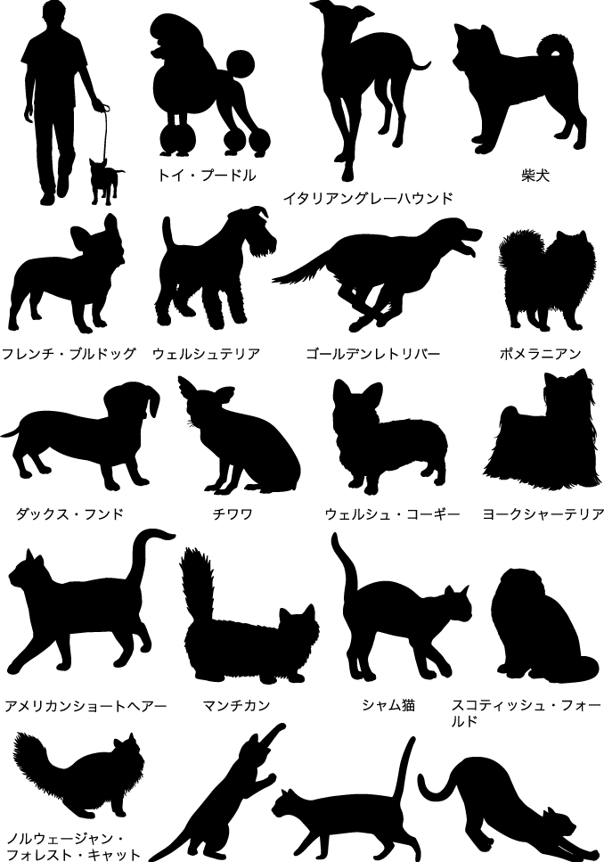 ドッグ キャットシルエット デザイン素材ダウンロード 犬猫